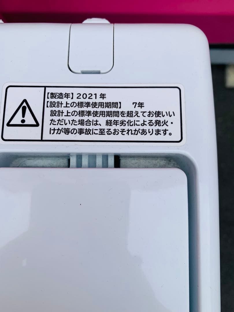 新生活応援家電セット／三菱電機168L／HITACHIスリムコンパクト5kg