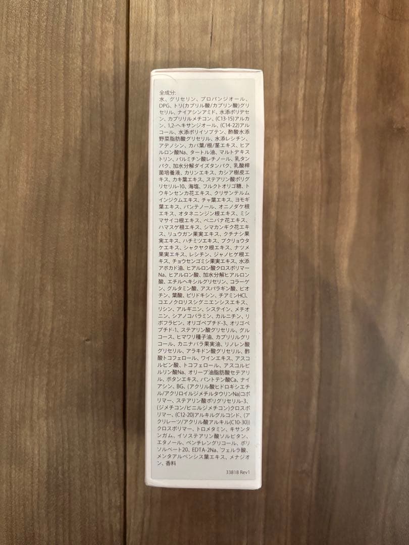ユニシティ ネイジーンエボリューション　リッチケア❁.*・゜50ml×2本❁