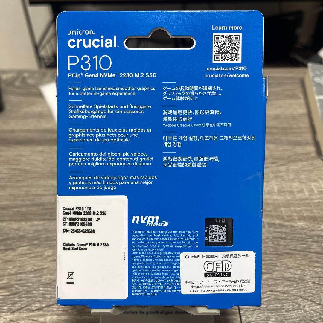 【新品未使用品】Crucial P310 1TB M.2 SSD 国内正規品
