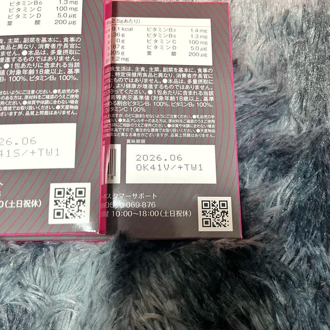 未開封✨orkis B.B.B トリプルビー30包×3箱　3ヶ月分