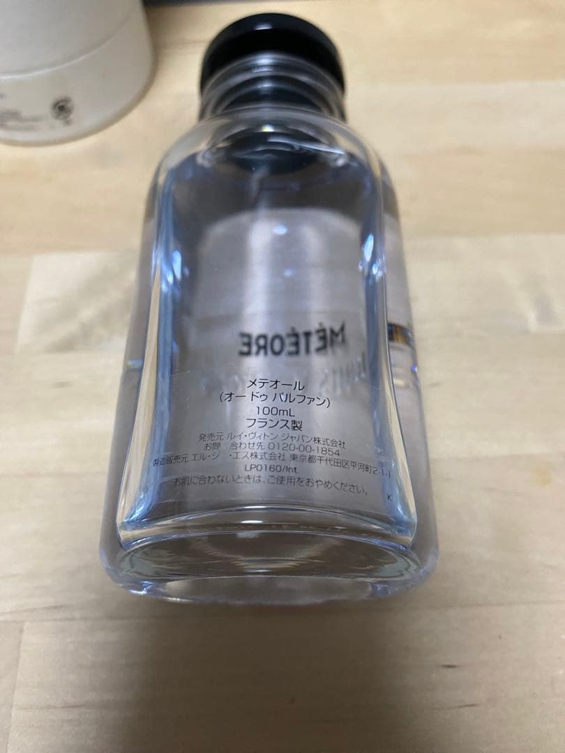 LOUIS VUITTON メテオール 100ml