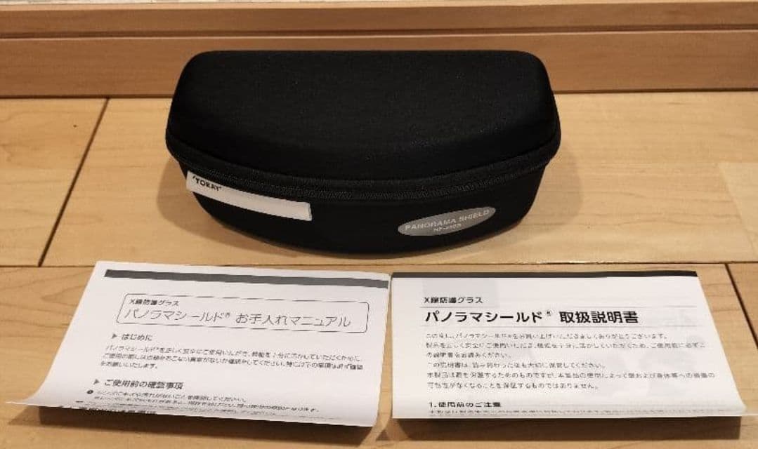 【新品未使用】パノラマシールドオーバーグラス ストームグレー HF-480S