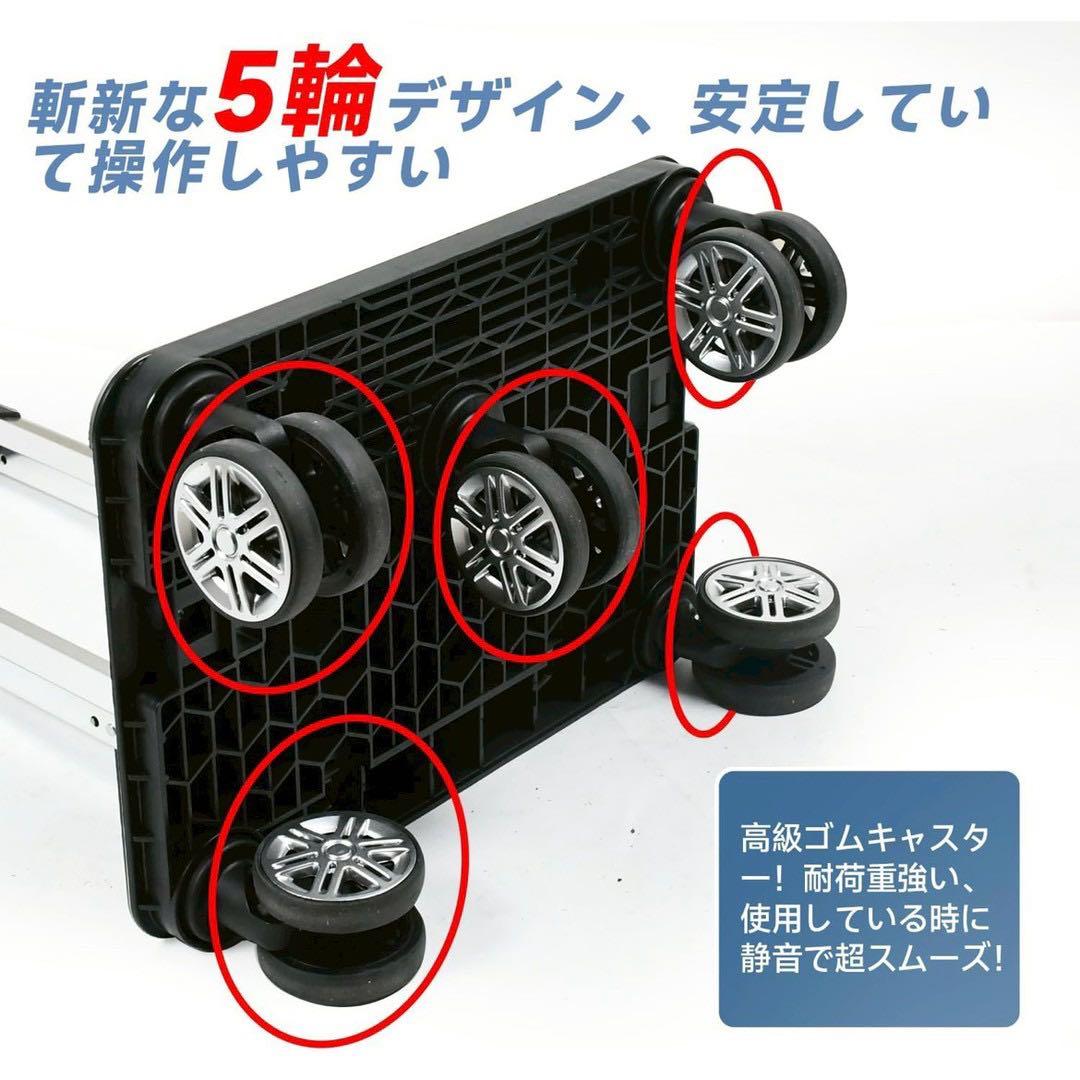 ショッピングカート お買い物キャリー キャスター付き 保冷機能付き　5輪　軽量