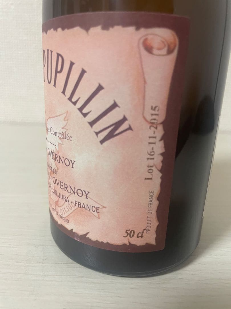 メゾン・ピエール・オヴェルノワ サヴァニャン・ウイエ2003年　500ml