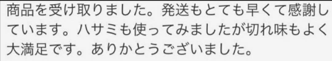 Power有り☆プロ用カットシザーハサミ理美容師＋トリマートリミングペット可