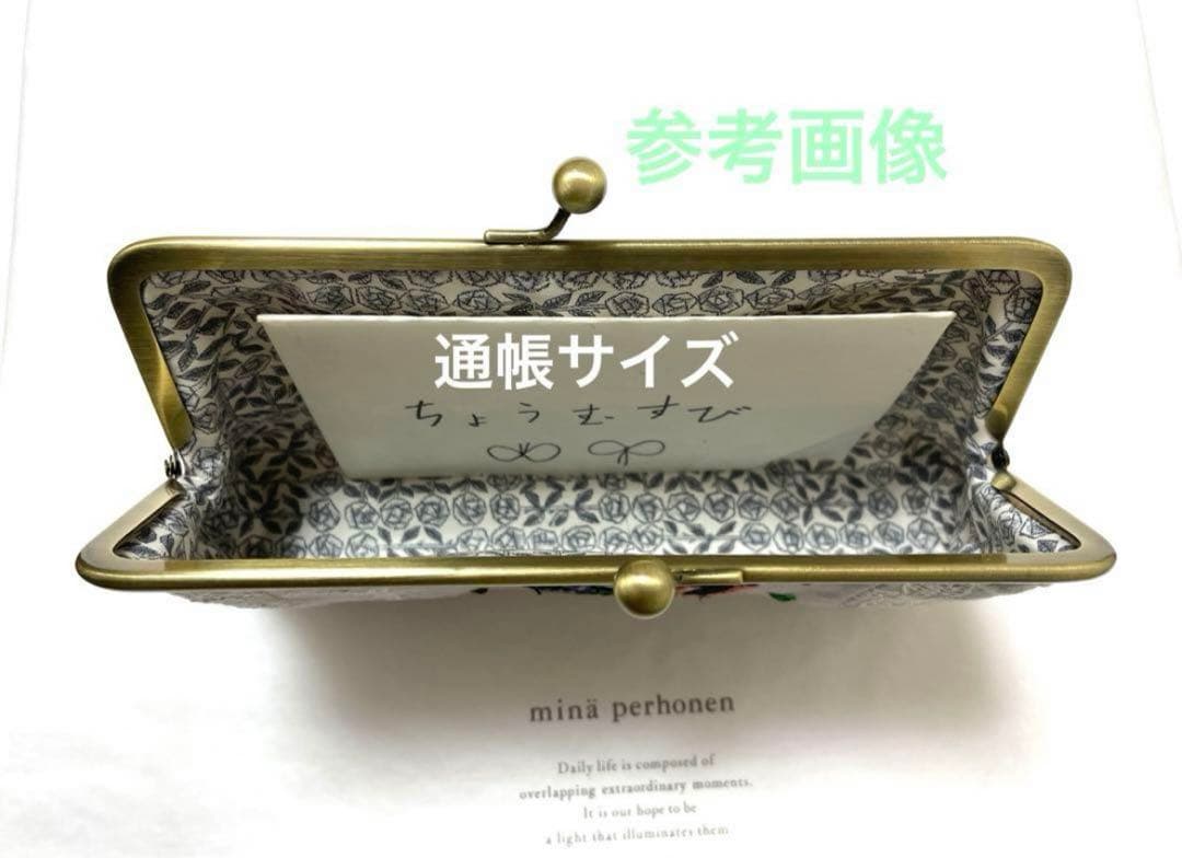 ⚮ミナペルホネン sandrose ピンク系パステル パッチワーク がま口ポーチ