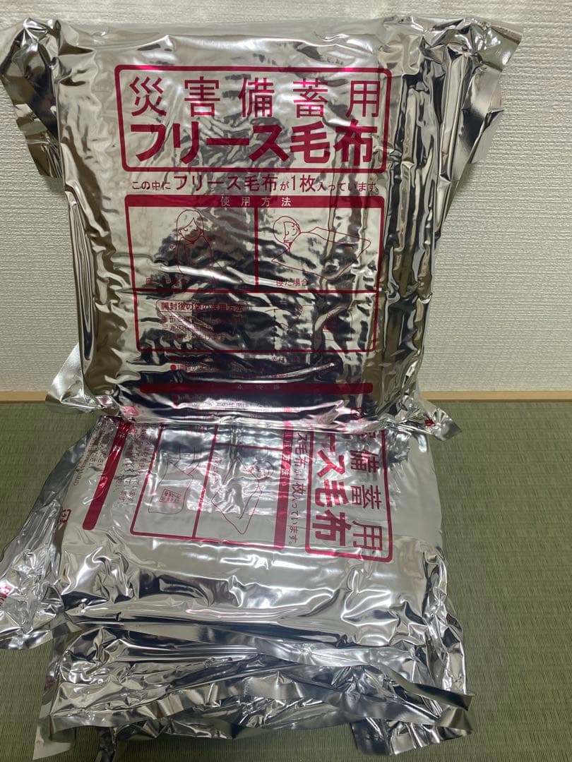 防災用フリース毛布4枚セット売り【値下げ】