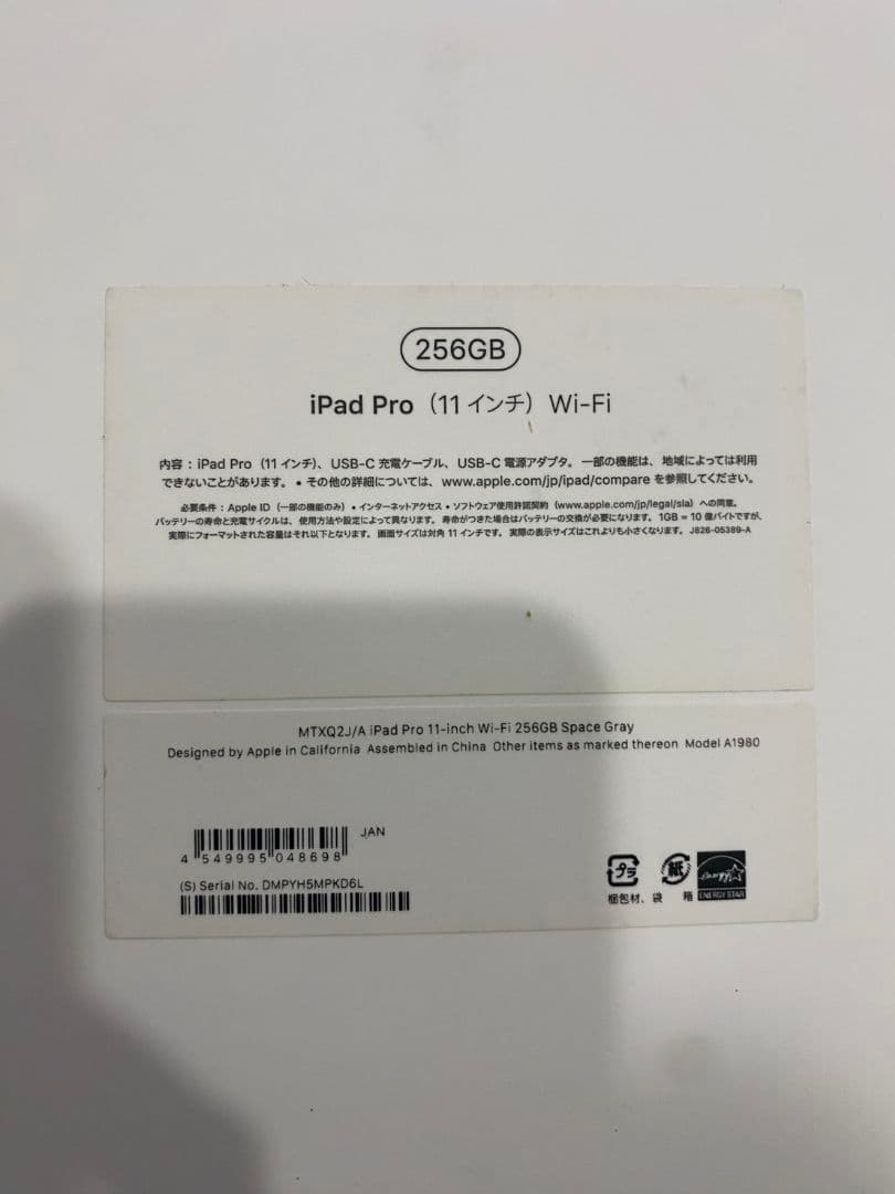 ⭐Apple iPad + Smart Keyboard Folio