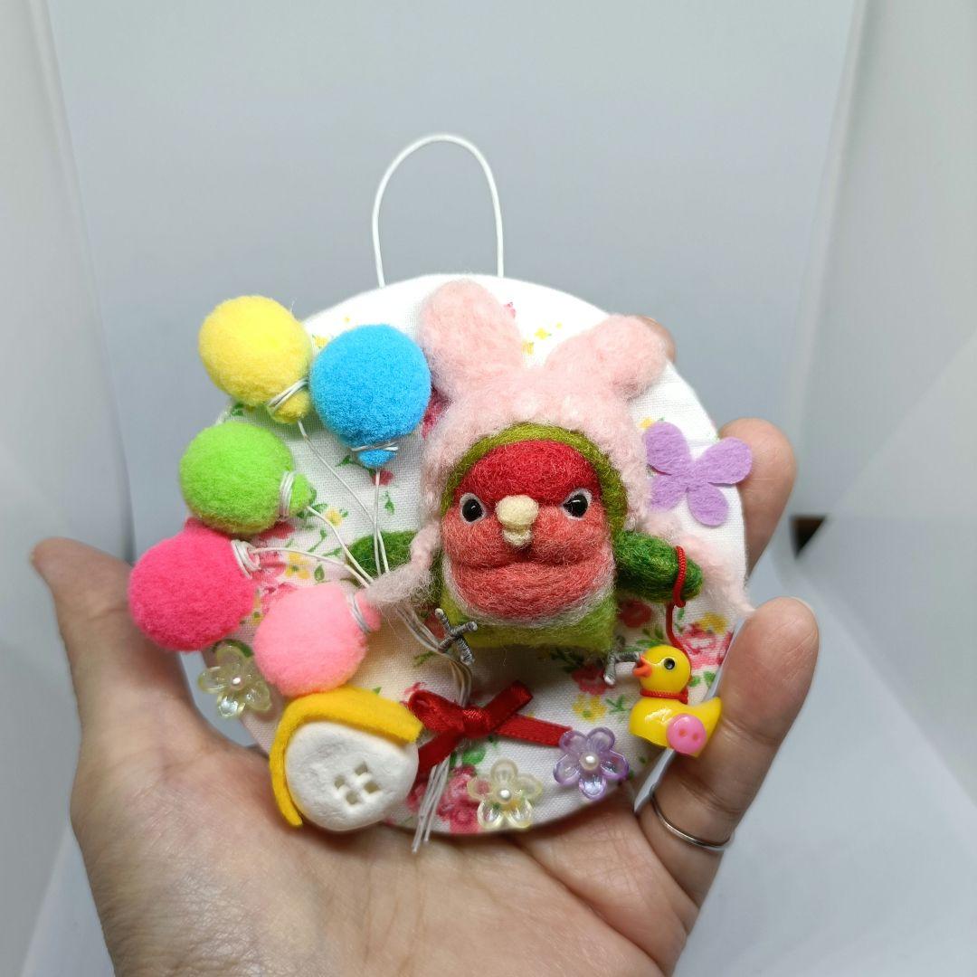 羊毛フェルト うさぎになったコザクラインコちゃん 春のカラフル壁飾り