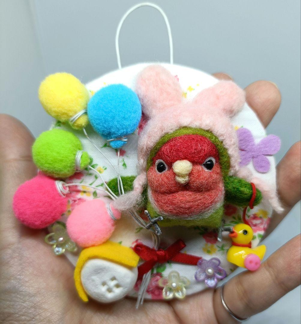 羊毛フェルト うさぎになったコザクラインコちゃん 春のカラフル壁飾り