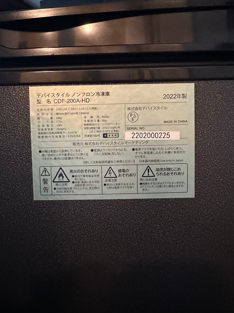 ポコ