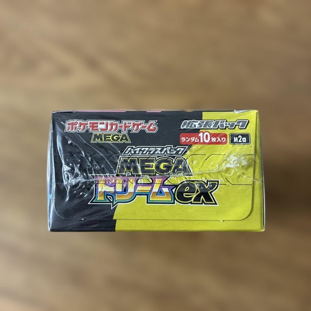 【新品未開封シュリンクあり】ポケモンカードゲーム MEGAドリームex 1BOX