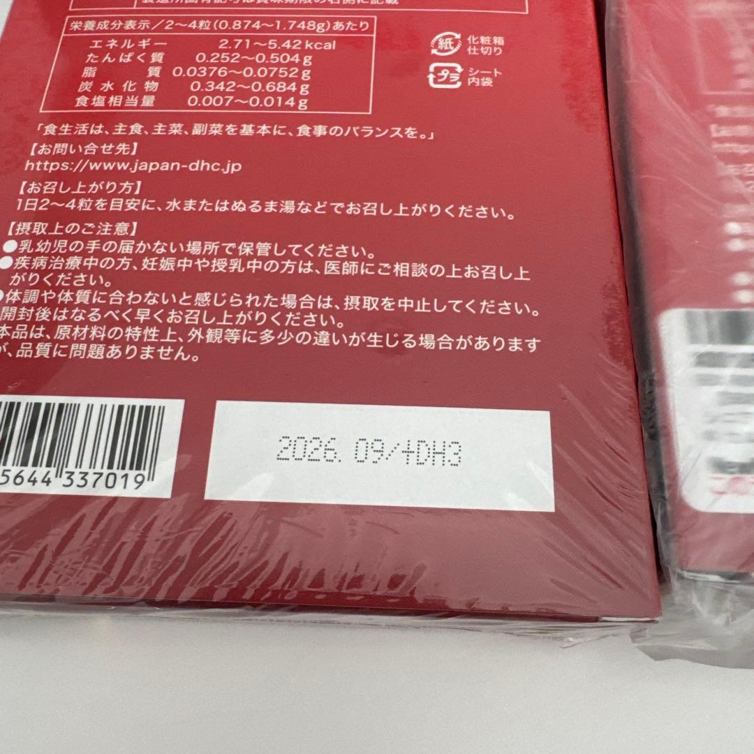 一箱分→BBX -II DIETARY 60カプセル