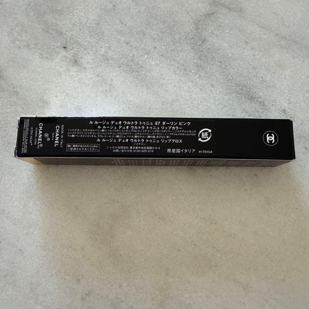 リップグロス CHANEL LE ROUGE DUO ULTRA TENUE 57