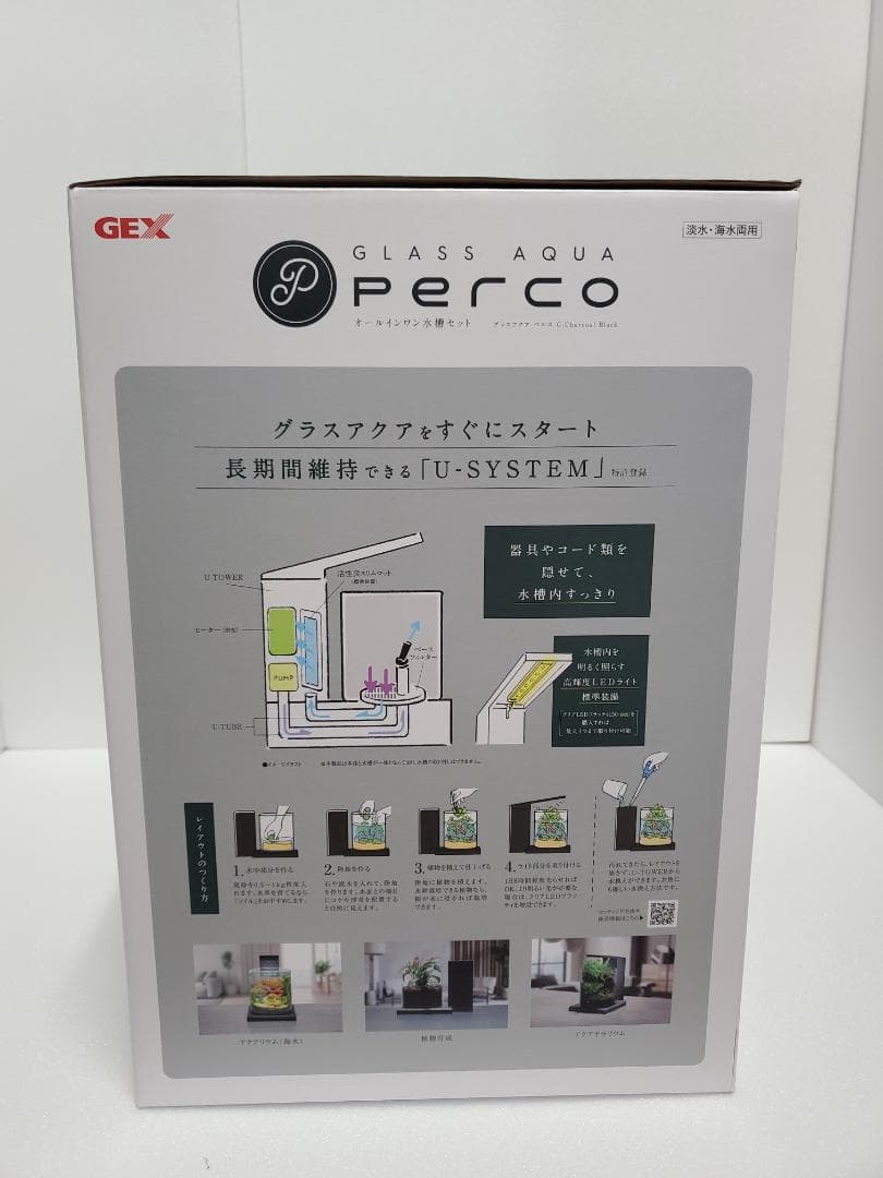 2/23まで限定大特価！　GEX PERCO C-CharcoalBlack