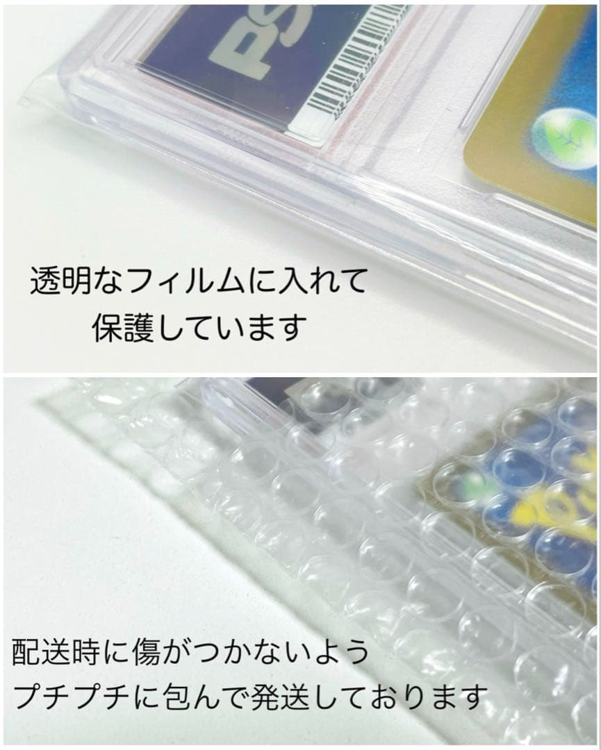 【2連番PSA10】ピカチュウ げきとうスパーク プロモ