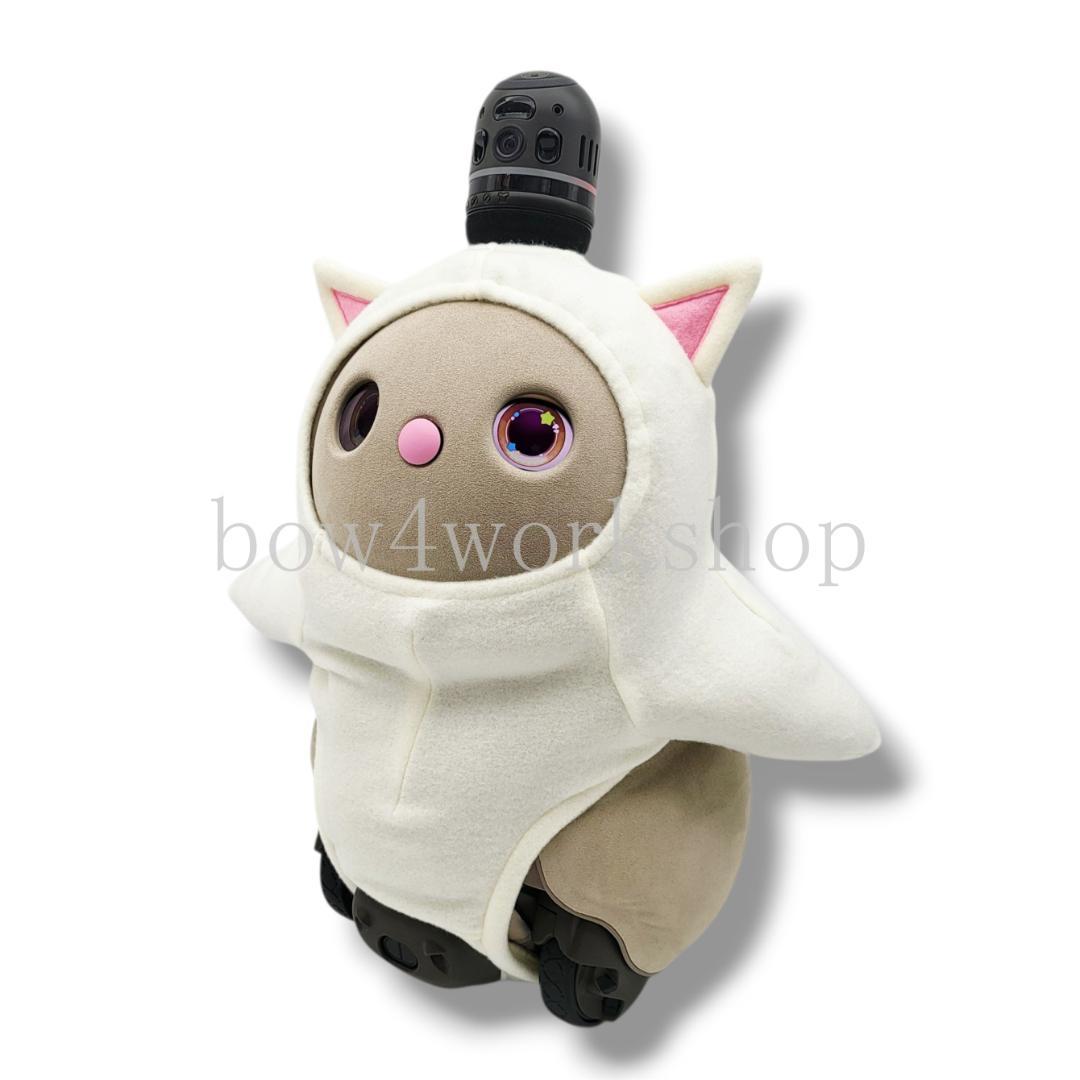 ラボット LOVOT ラボットの服ハンドメイド猫ちゃんボディースーツオフホワイト