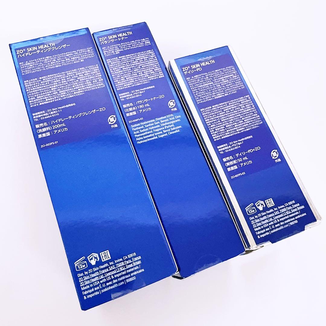 専用ページ　ゼオスキン　5点　ZO SKIN