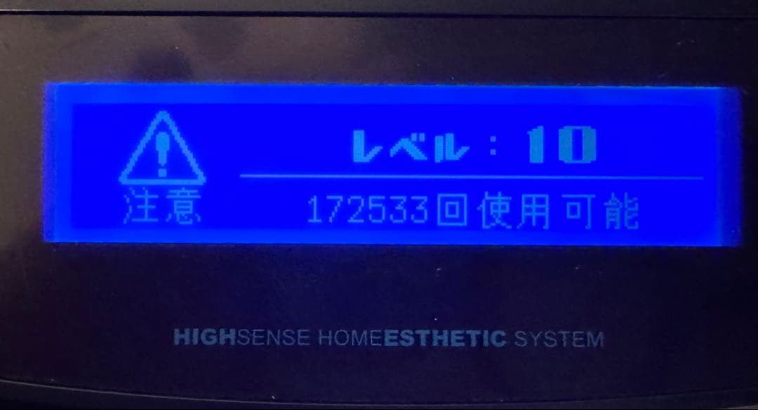 ケノン　脱毛器　おまけ付き
