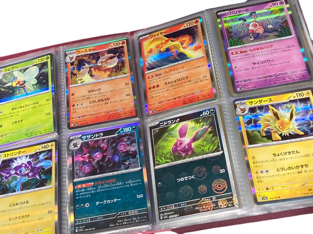 ポケモンカード 引退品 400枚以上 まとめ売り レアカード含む