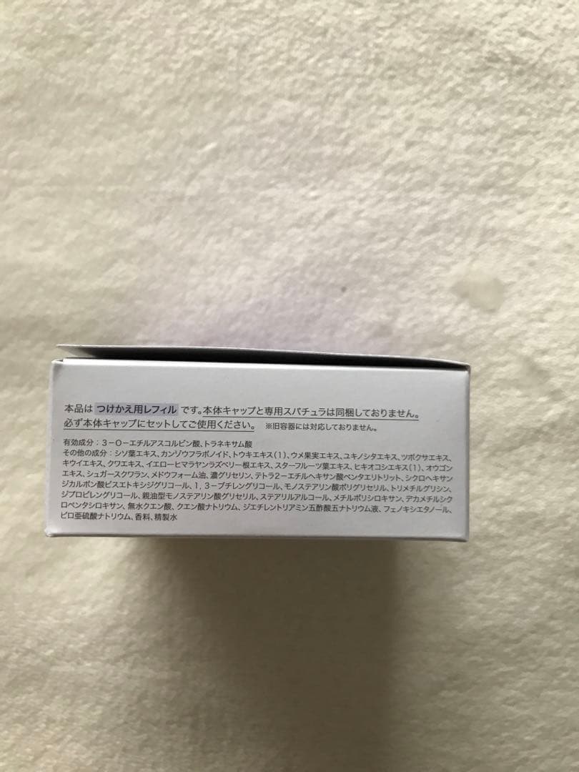【新品未開封】カナデル　プレミアホワイト　レフィル　58g 4箱セット