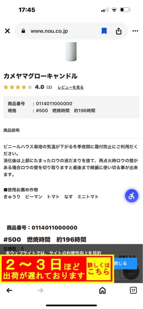 特大ローソクグローキャンドル500ジャンク扱い劣化有9本セット燃焼時間196時間