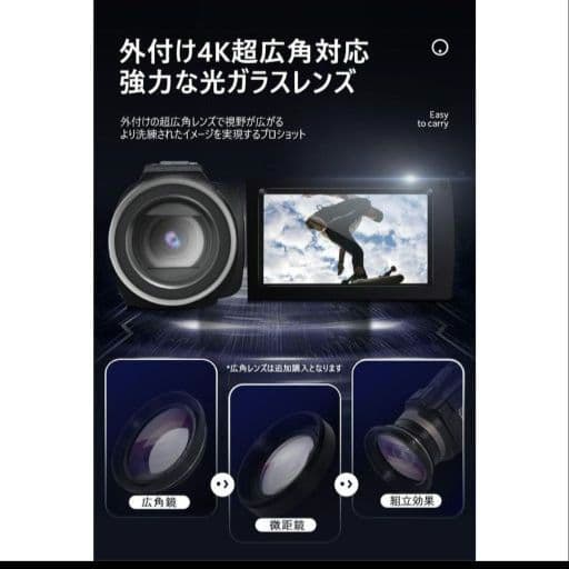 美品☆4K ビデオカメラ!!