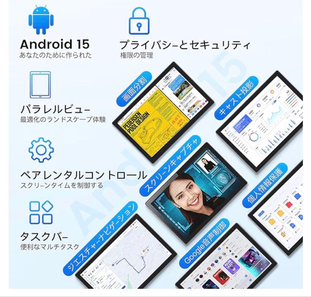 タブレット android15 10インチ 12GB+64GB+1TB