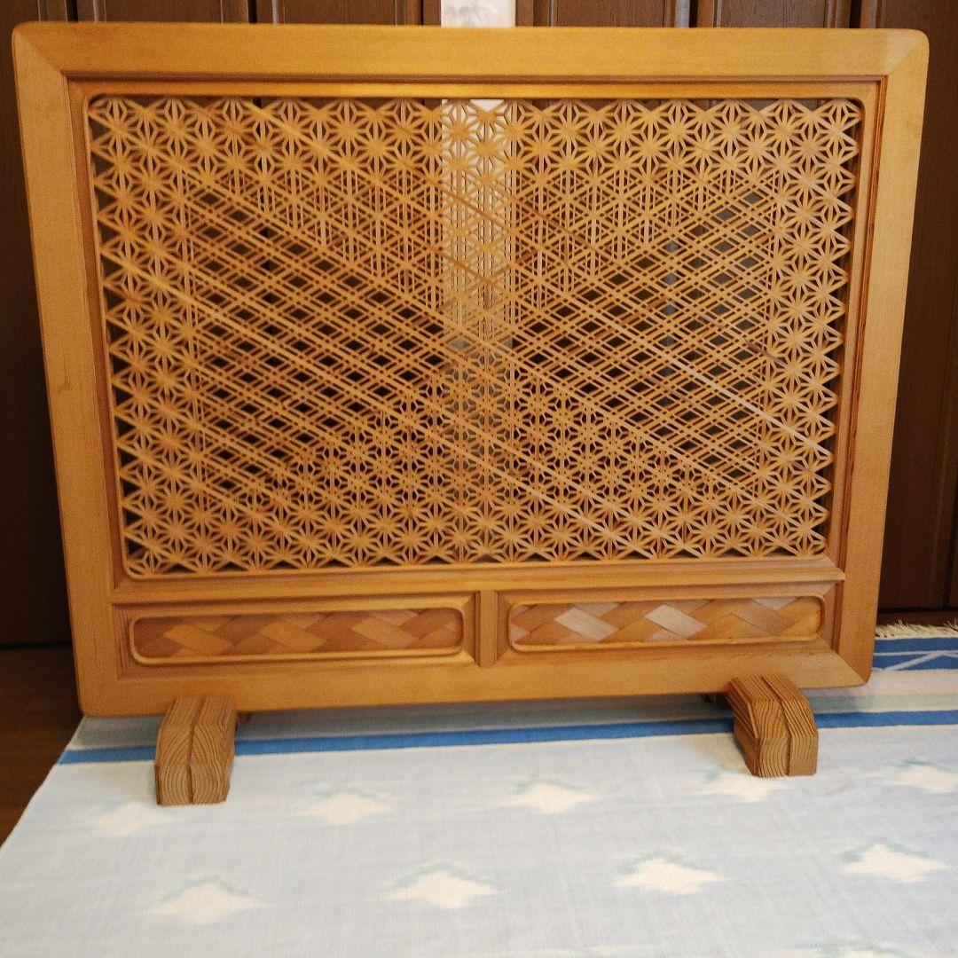 組子衝立　秋田杉