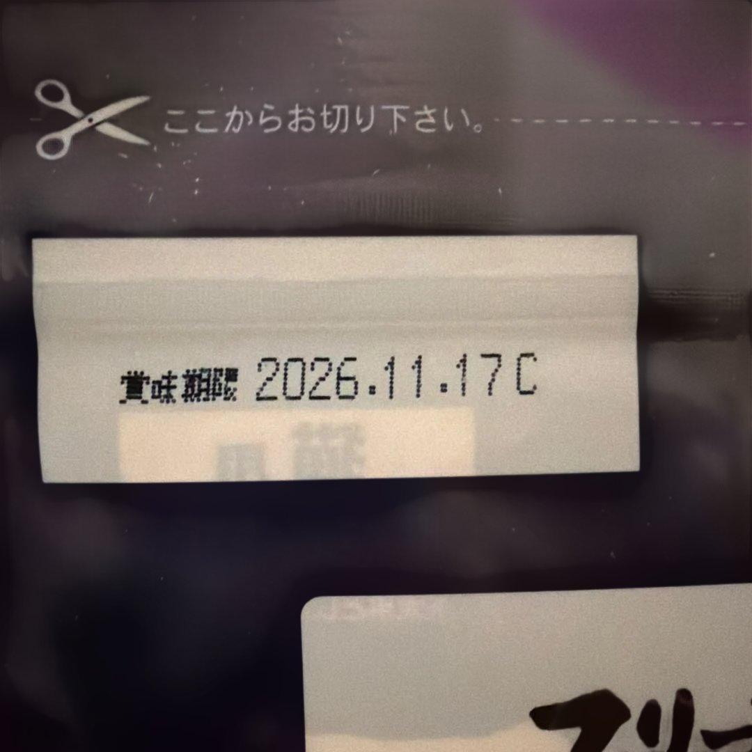 ママクック フリーズドライのササミ 猫用 150g×5袋