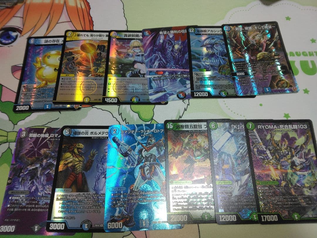 G*o様 デュエルマスターズまとめ売り