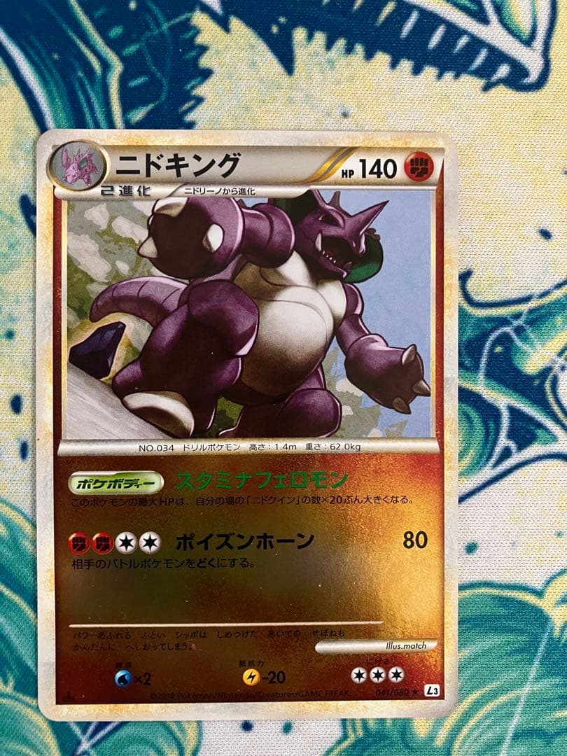 o*。様 ポケモンカード　レジェンド　ミラー　頂上大激突　9枚セット　まとめ売り