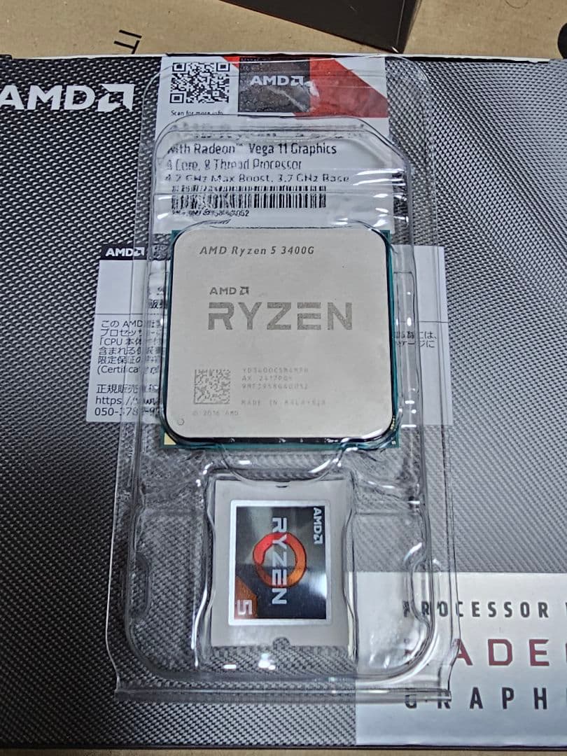 CPU AMD Ryzen 5 3400G CPU