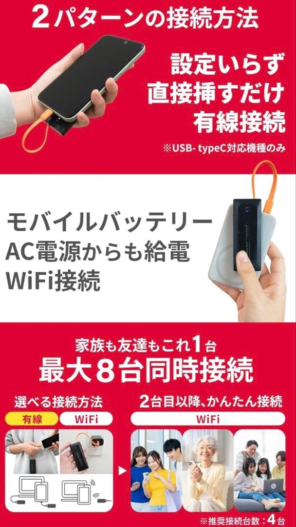 リチャージWiFi 100GB 【残99.53GB】 365日 モバイルルーター