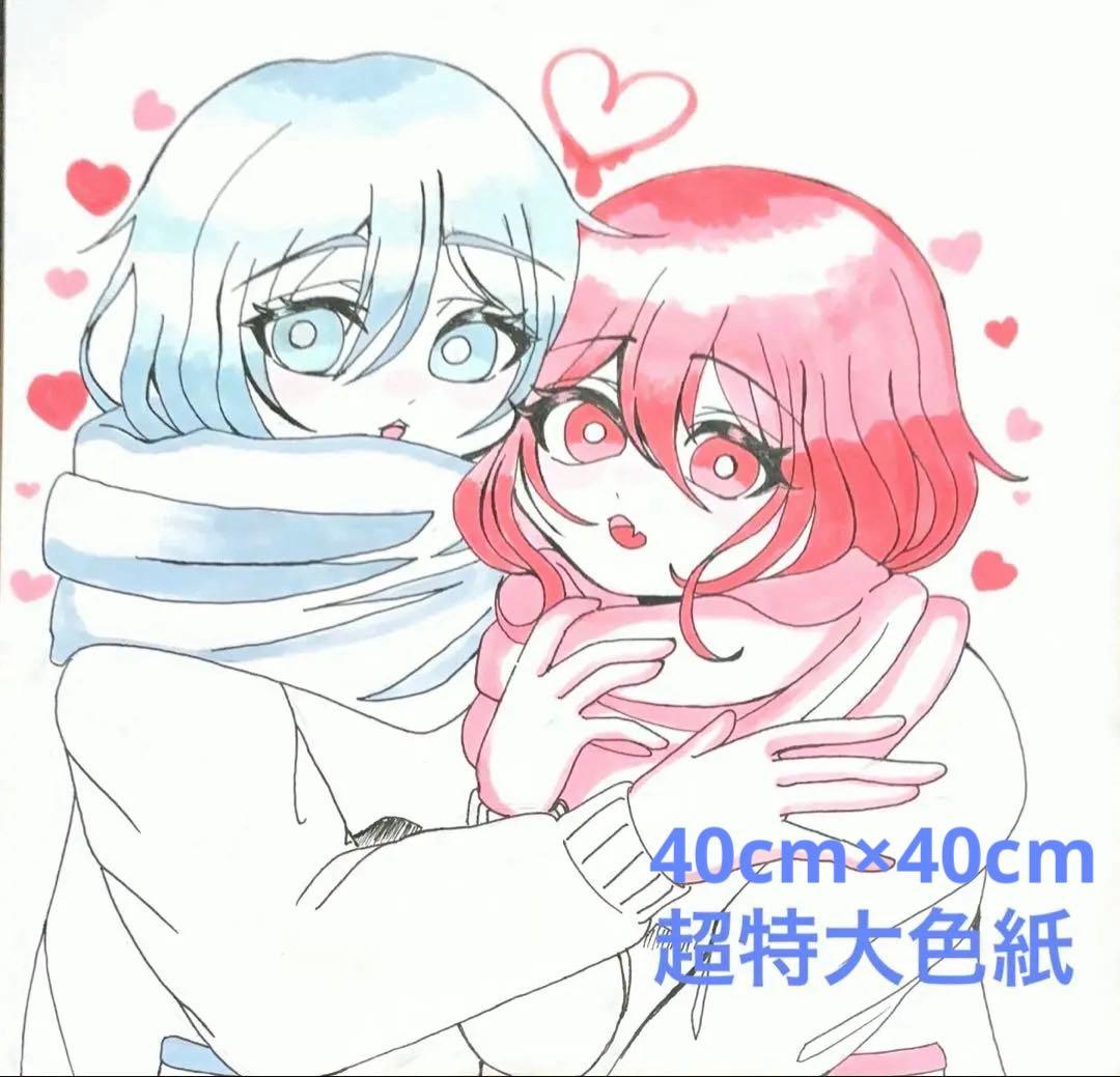 オリジナル手書き イラスト 女の子 2人