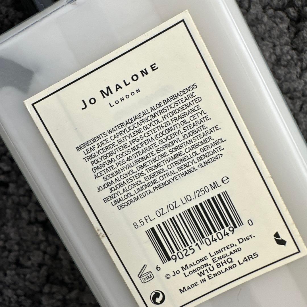 Jo Malone ローズ＆ハニー ボディローション 300ml 未使用品