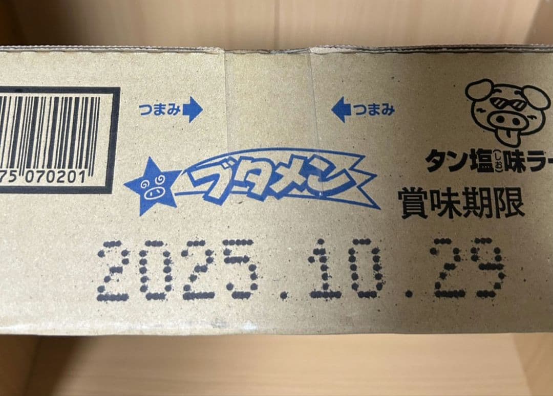 【専用】Drone コンパクトハンディファン スープdeごはん スロットクロック