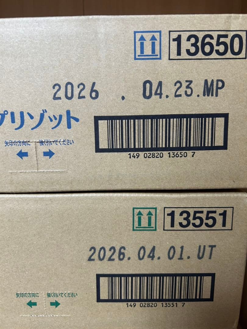 【専用】Drone コンパクトハンディファン スープdeごはん スロットクロック