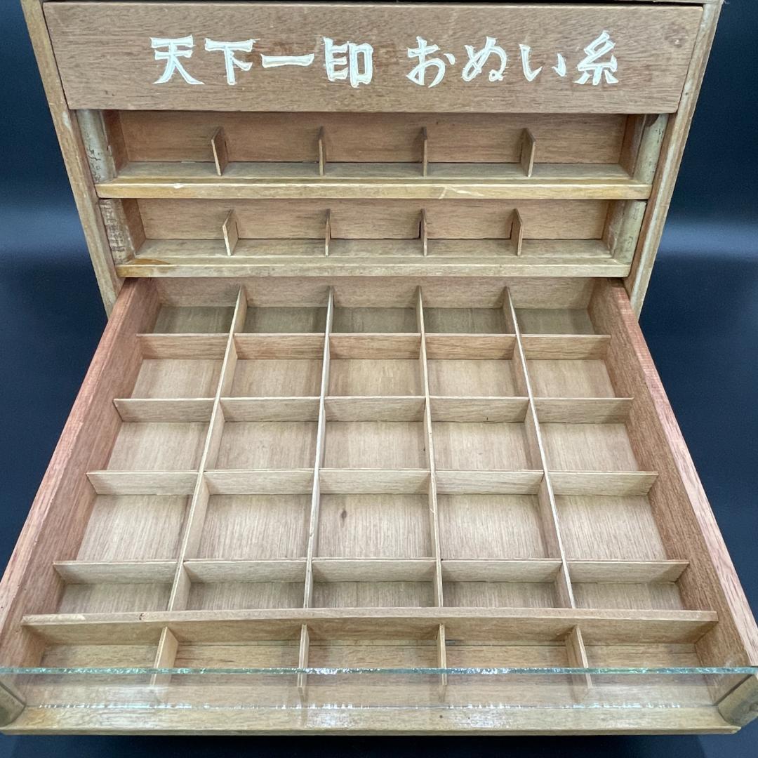天下一印 おぬい糸 昭和レトロ 木製 糸ケース 陳列棚 古道具 R8SD74