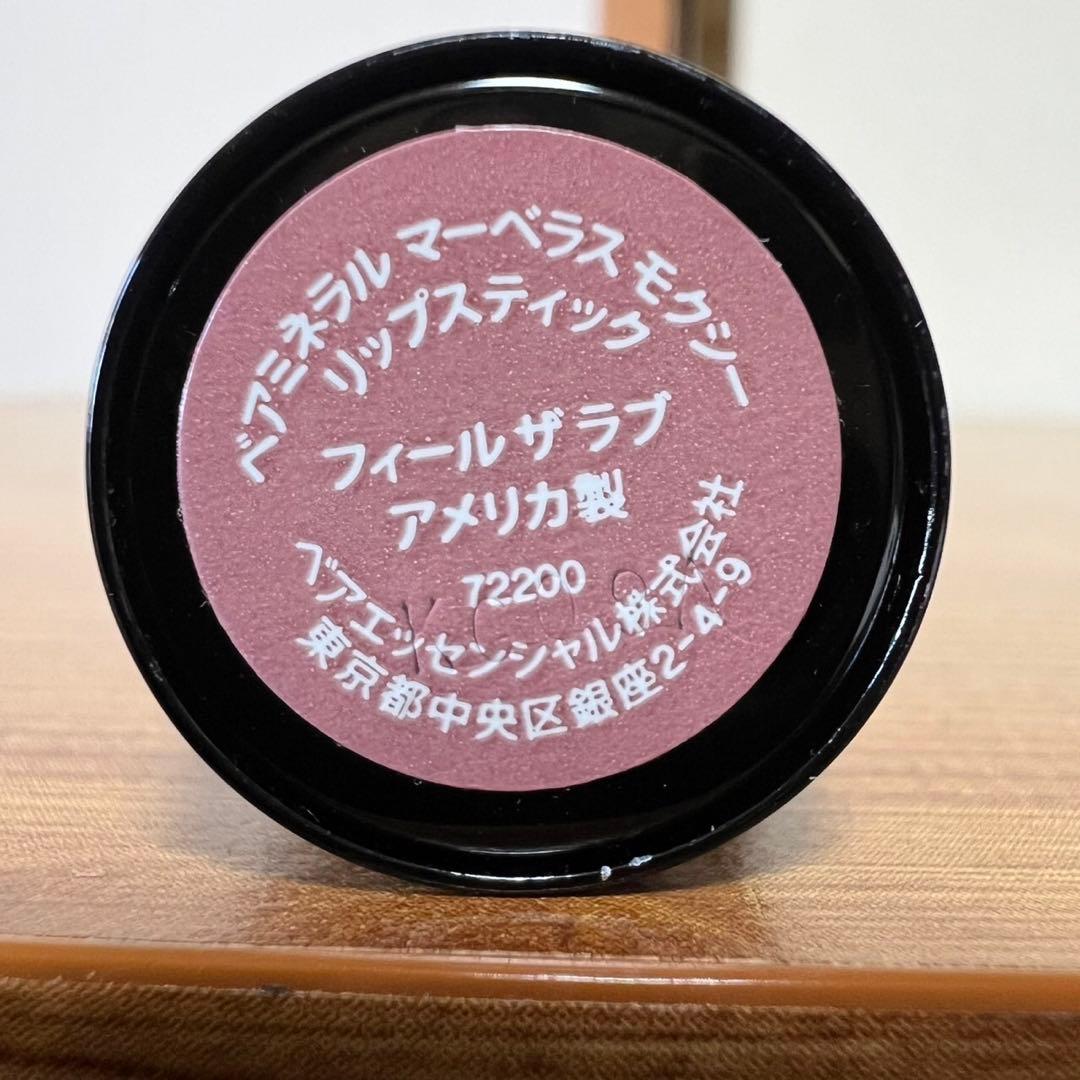 ベアミネラル チーク パウダー リップ コンシーラー ファンデーション