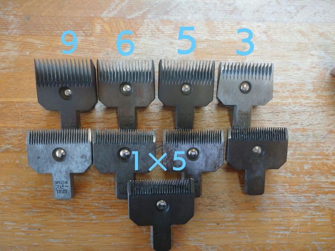 スピーディク 替刃 ９個