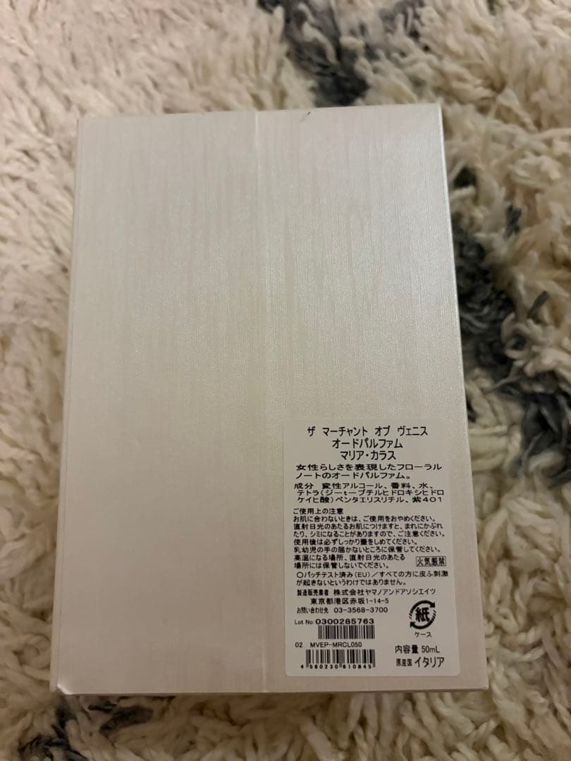香水(ユニセックス) The merchant of venice Maria Callas 50ml