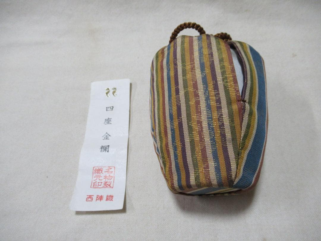瀬戸焼　弥右エ門作　茶入　共箱