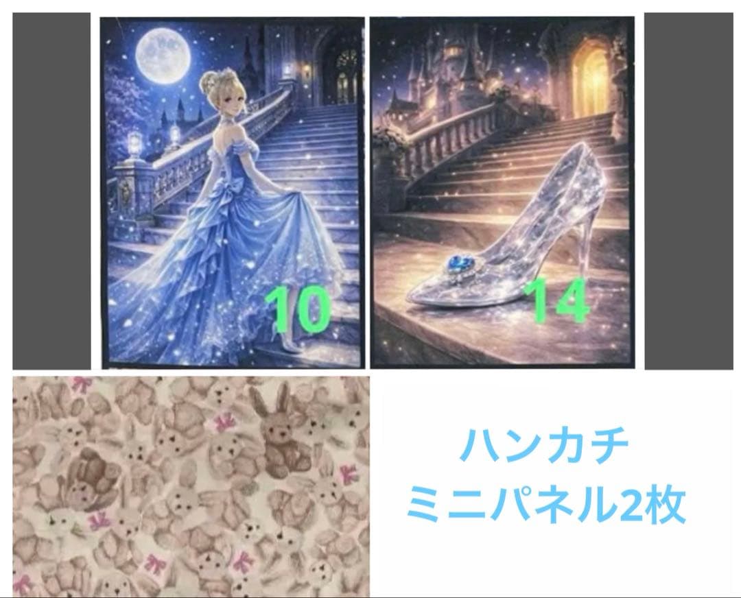 パニャ