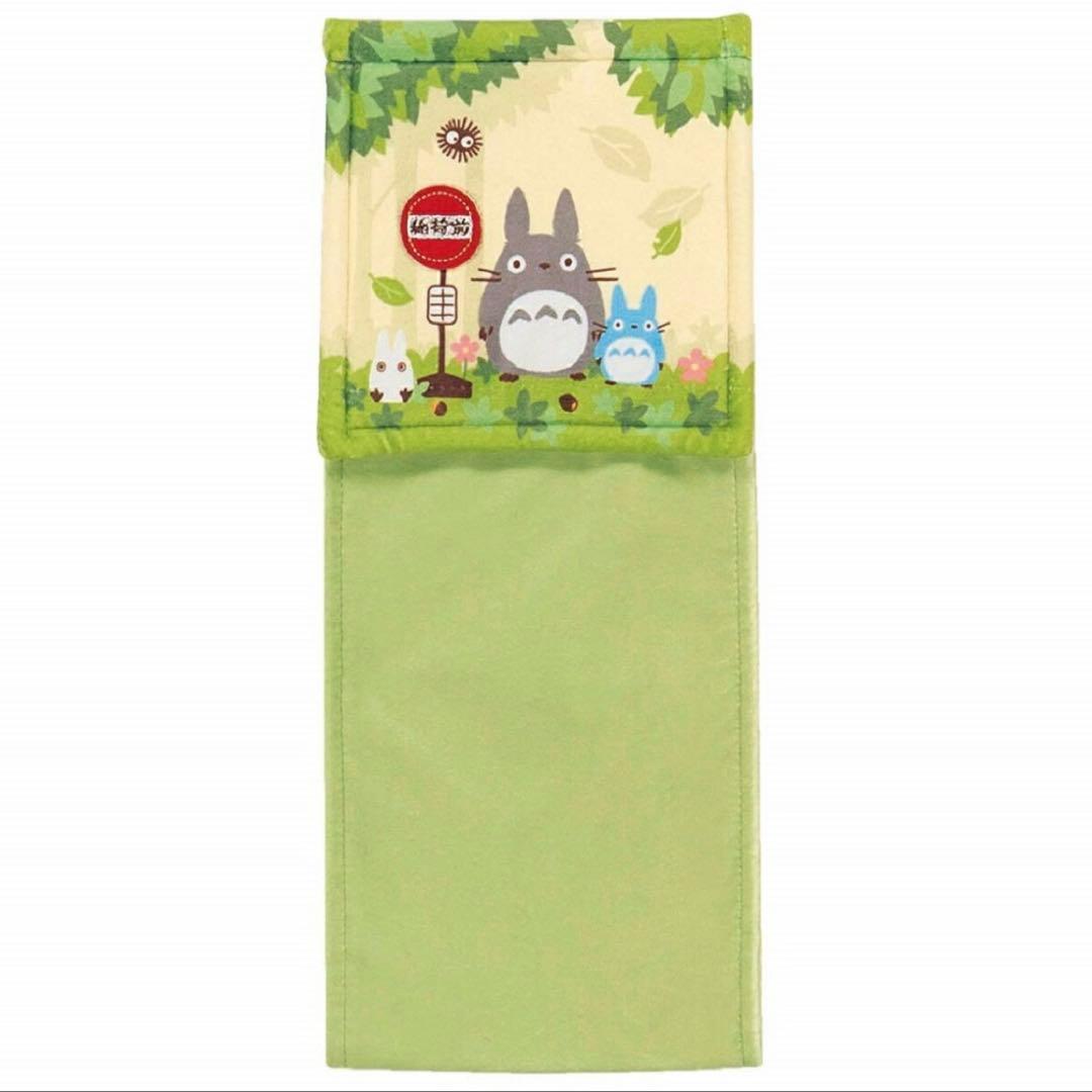 トイレマット トトロ 新品 4点 セット グリーン 洗浄 となりのトトロ