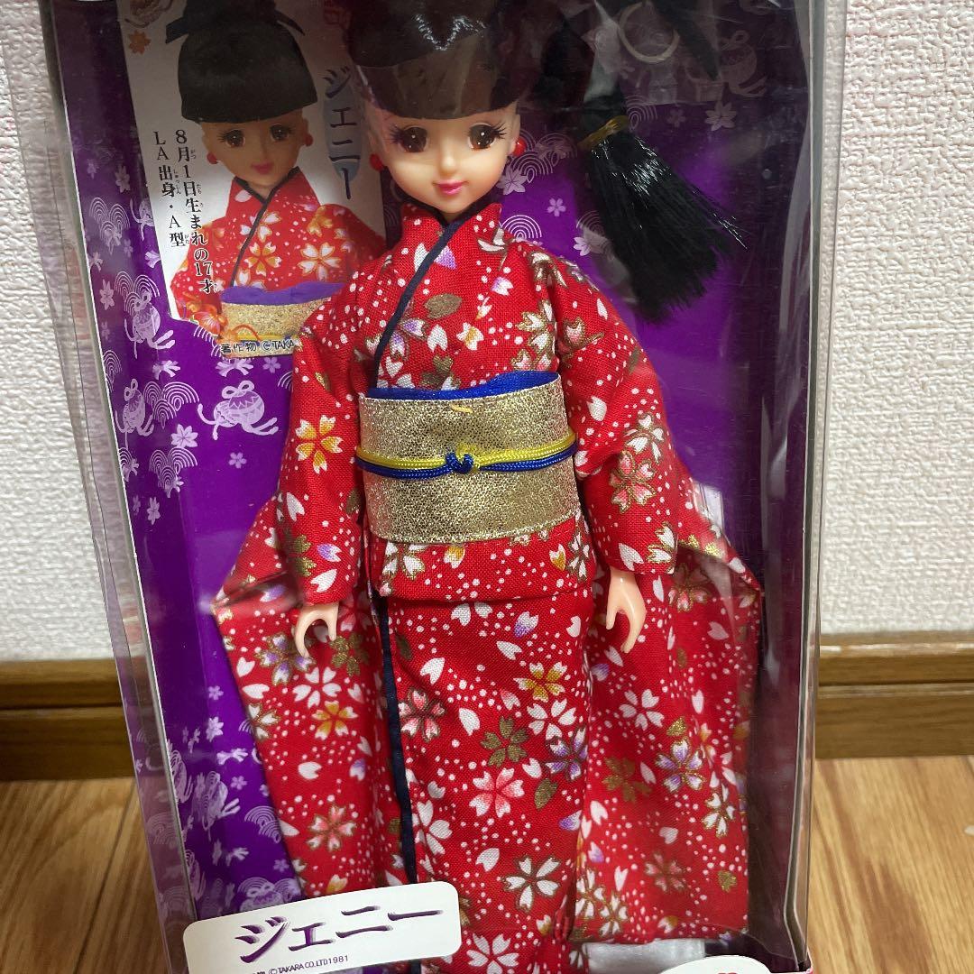 タカラ ジェニー　桂由美プロデュースきもの　ジェニー、ナオミ、桂由美ちゃんセット