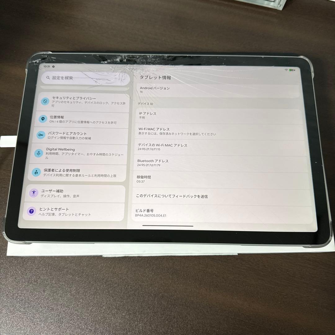 Google Pixel Tablet Hazel GA06158-JP画面割れ