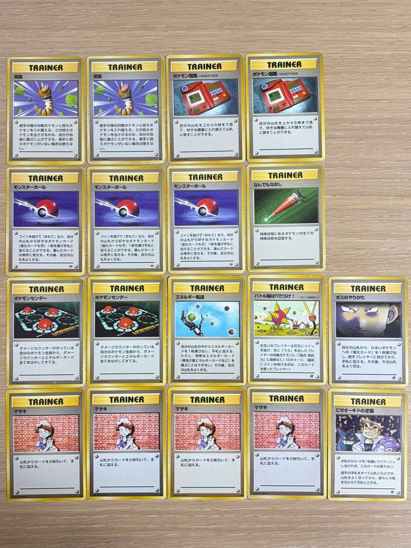 旧裏 まとめ売り74枚 ポケカ pokemon card