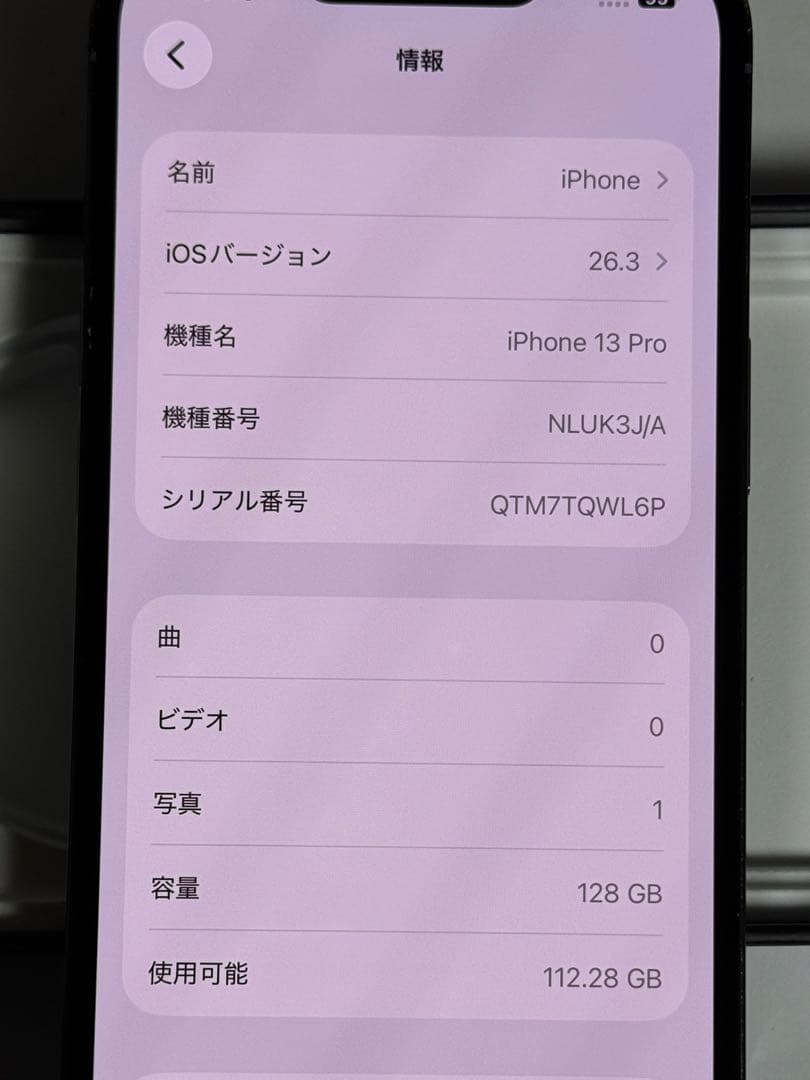 [5503]iPhone 13 Pro 128GB シエラブルー　SIMフリー