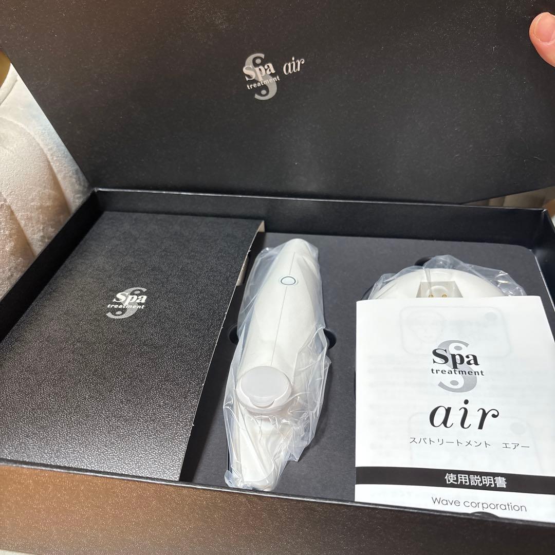 Spa air スパトリートメント　エア　未使用値下げ